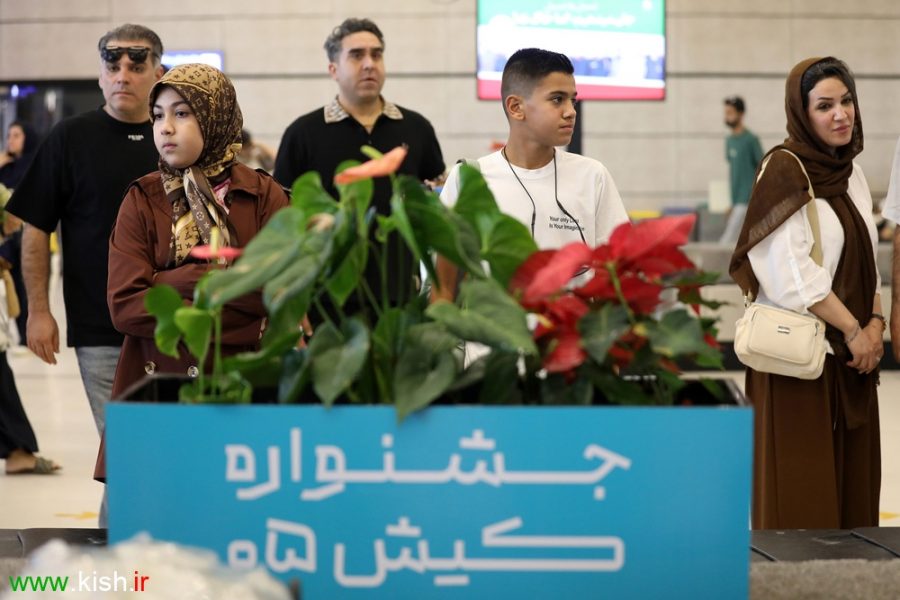 مسافران و گردشگران در فرودگاه بین المللی کیش- فاطمه یاقوتی