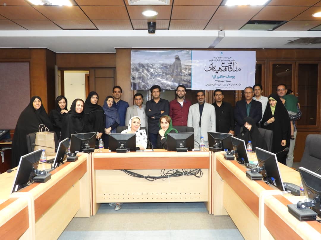 گزارش تصویری نمایش فیلم کوتاه ملاقات شیشه ای ساخته یوسف حاتمی کیا