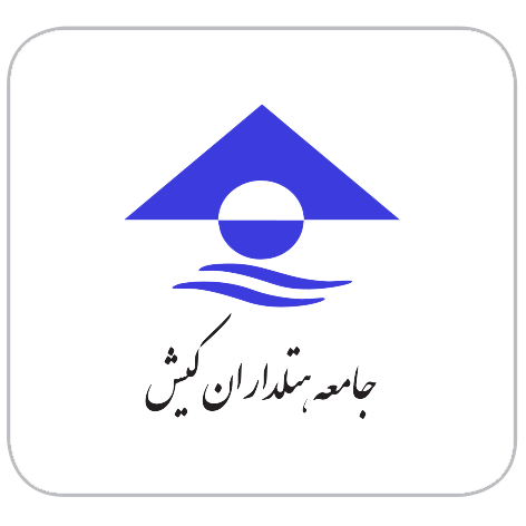 انتخابات هیئت مدیره جامعه‌ی هتلداران کیش برگزار شد