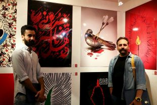 گزارش تصویری  اختتامیه سوگواره پوسترهای عاشورایی