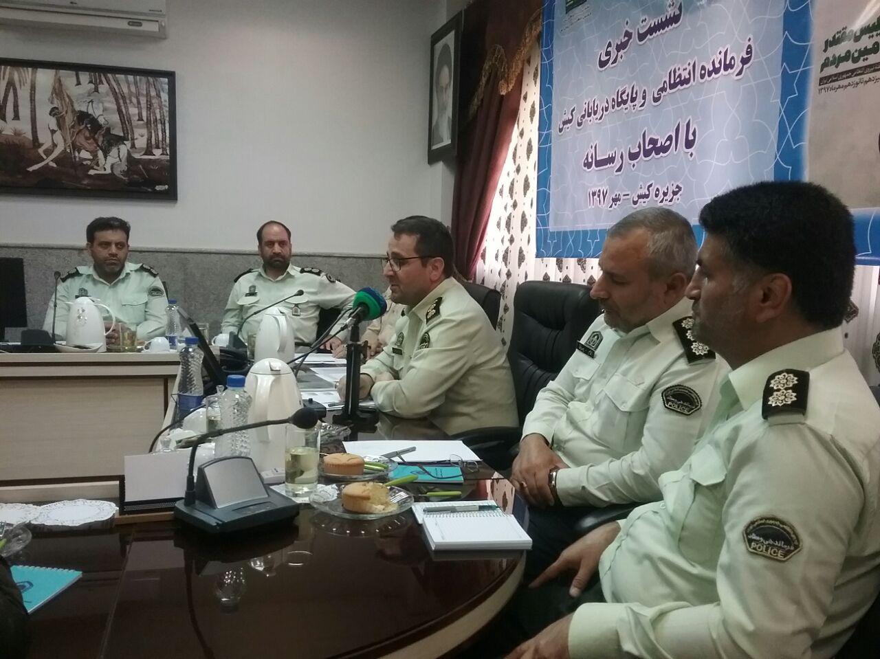 در آستانه گرامیداشت هفته نیروی انتظامی: نشست فرماندهی نیروی انتظامی و پایگاه دریابانی کیش وافسران حوزه های مختلف با اصحاب رسانه