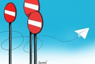 مطالبه گری، گمشده در کیش