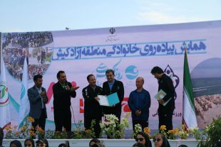 گزارش تصویری از همایش پیاده روی در کیش ( ۱۸ آبان ۹۷)