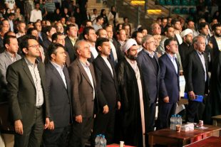 گزارش تصویری مراسم رسمی روز کیش