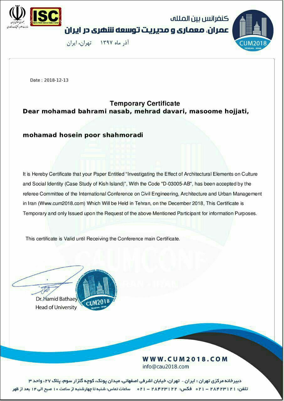 ارسال ۷ مقاله به کنفرانس های ملی و بین المللی از سوی گروه معماری دانشگاه ازاد واحد کیش