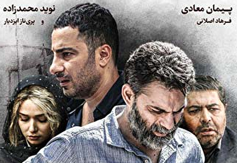 متری شیش و نیم؛ واقعیتی رو به تاریکی متری شیش و نیم؛ واقعیتی رو به تاریکی