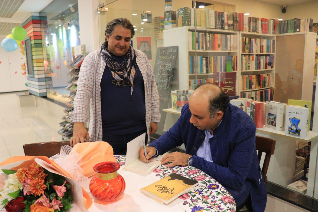 برگزاری جشن امضای رمان “مهره کبود” تازه‌ترین اثر محمد جوشعار