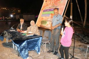 ایستگاه بهارانه شعر و ادب کیش/ عکس : عباس دوست قرین