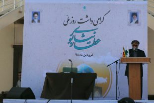 گزارش تصویری:مراسم بزرگداشت روز ملی عطار نیشابوری در کیش/عکس: نسرین فائق