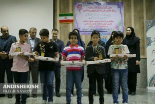 گزارش تصویری:تقدیر از برگزیدگان مرحله استانی جشنواره جابر بن حیان/عکس : نسرین فائق