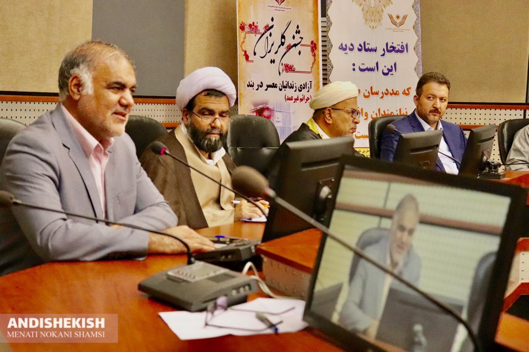 گزارش تصویری:مراسم جشن گلریزان ویژه آزادسازی زندانیان جرائم غیر عمد/شمسی منتی نوکانی