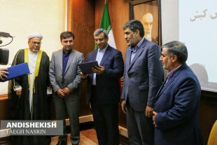 تغیرات مدیریتی در آموزش و پرورش جزیره کیش