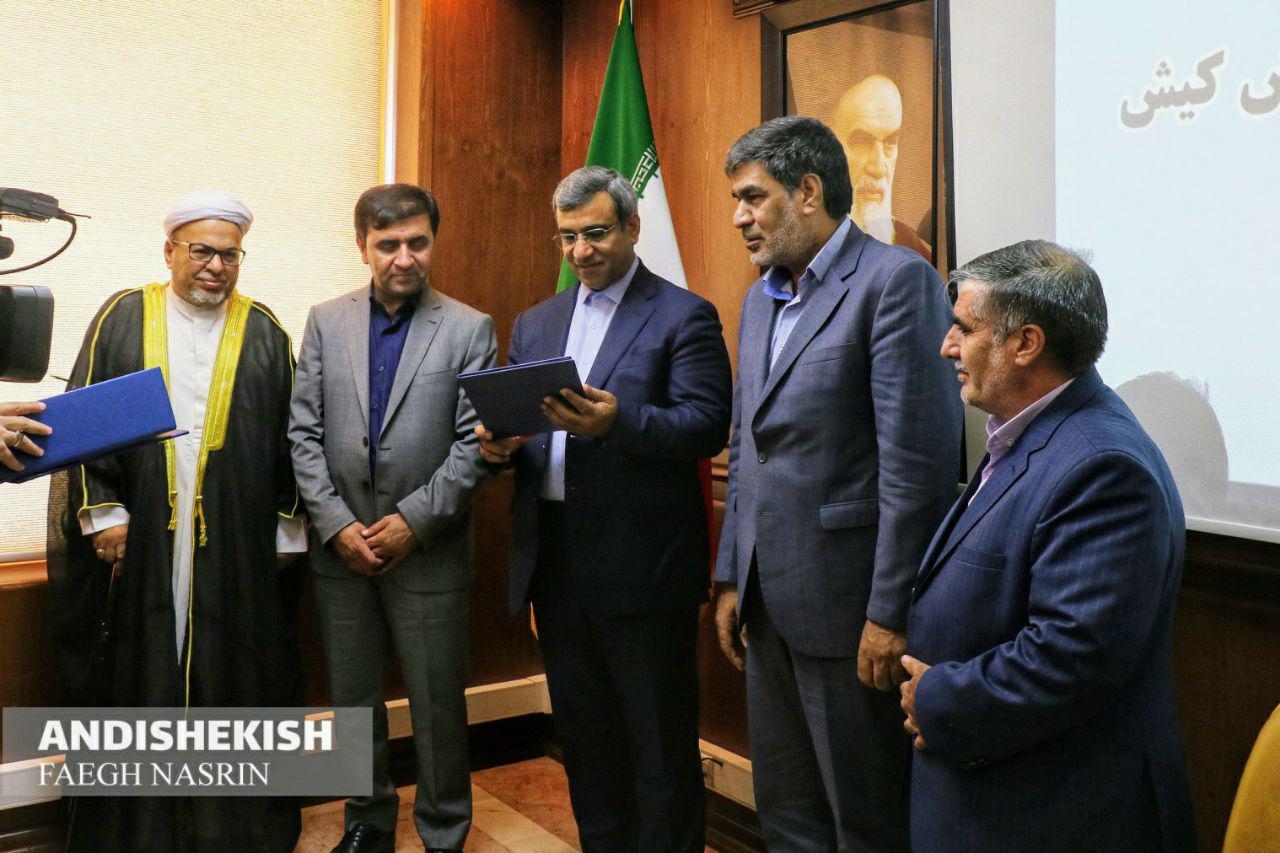 تغیرات مدیریتی در آموزش و پرورش جزیره کیش