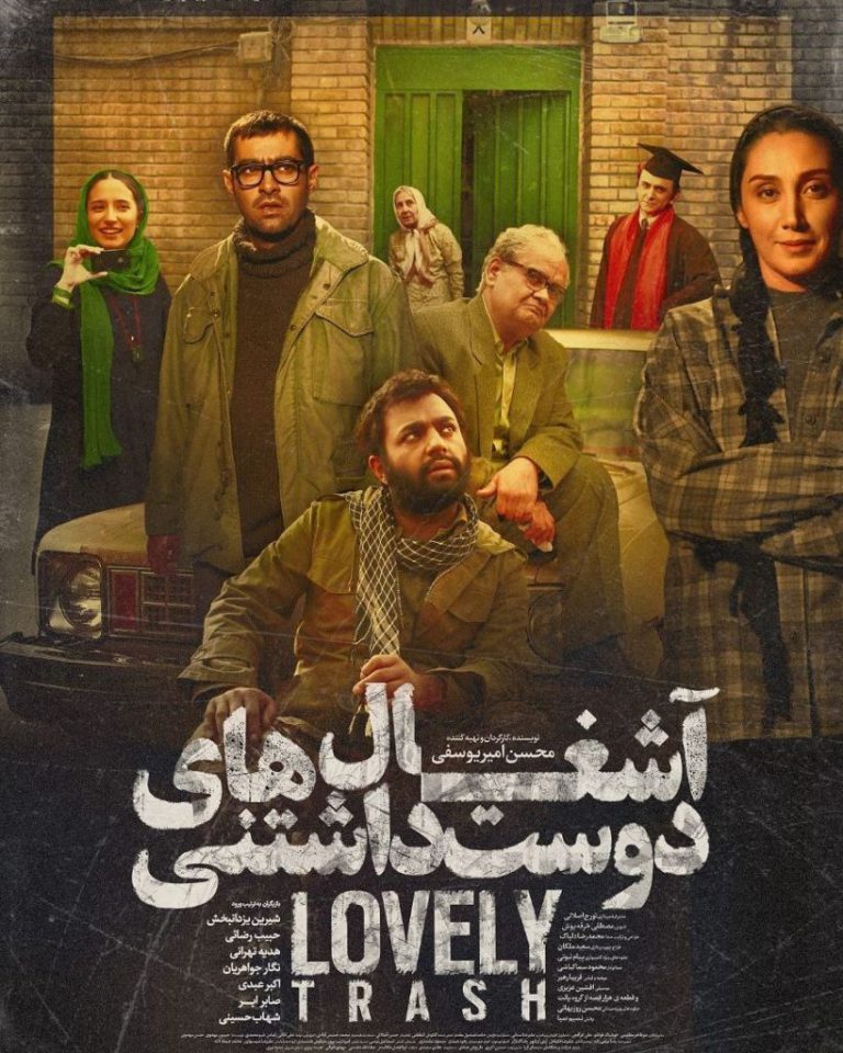 زخمی سر بلند بحران ها