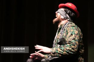 گزارش تصویری : اجرای تئاتر”ناشناس” با حضور مالک حد پورسراج و حامد نوبخت در هفته دفاع مقدس – جزیره کیش/عکس : امیر رضا سیم ریز