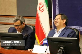 گزارش تصویری : نشست مشترک رئیس کل بانک مرکزی با مدیران  دبیرخانه شورای عالی مناطق آزاد تجاری، صنعتی و ویژه اقتصادی و فعالان اقتصادی این مناطق در جزیره کیش/امیر رضا سیم ریز/نسرین فائق