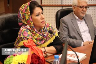 گزارش تصویری : معرفی کتاب آنیمای متن ( مجموعه نقد بر آثار نازیلا نوبهاری ) /عکس : امیررضا سیم ریز