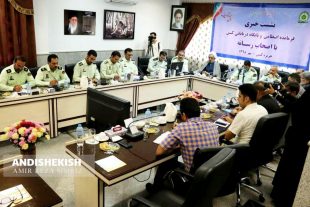 گزارش تصویری : نشست خبری ویژه اطلاع رسانی هفته ناجا /عکس : امیررضا سیم ریز