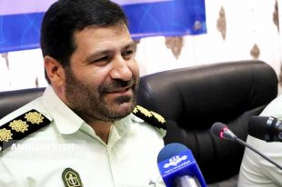 هشتگ #پلیس_مهربان کیش