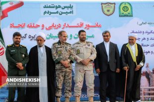 گزارش تصویری : مانور اقتدار دریایی و حلقه اتحاد مرزبانان و مرزنشینان در جزیره کیش / عکس : امیررضا سیم ریز