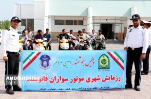 گزارش تصویری : رزمایش شهری موتورسواران قانونمند با اهداء کلاه ایمنی به موتورسواران / عکس : امیررضا سیم ریز