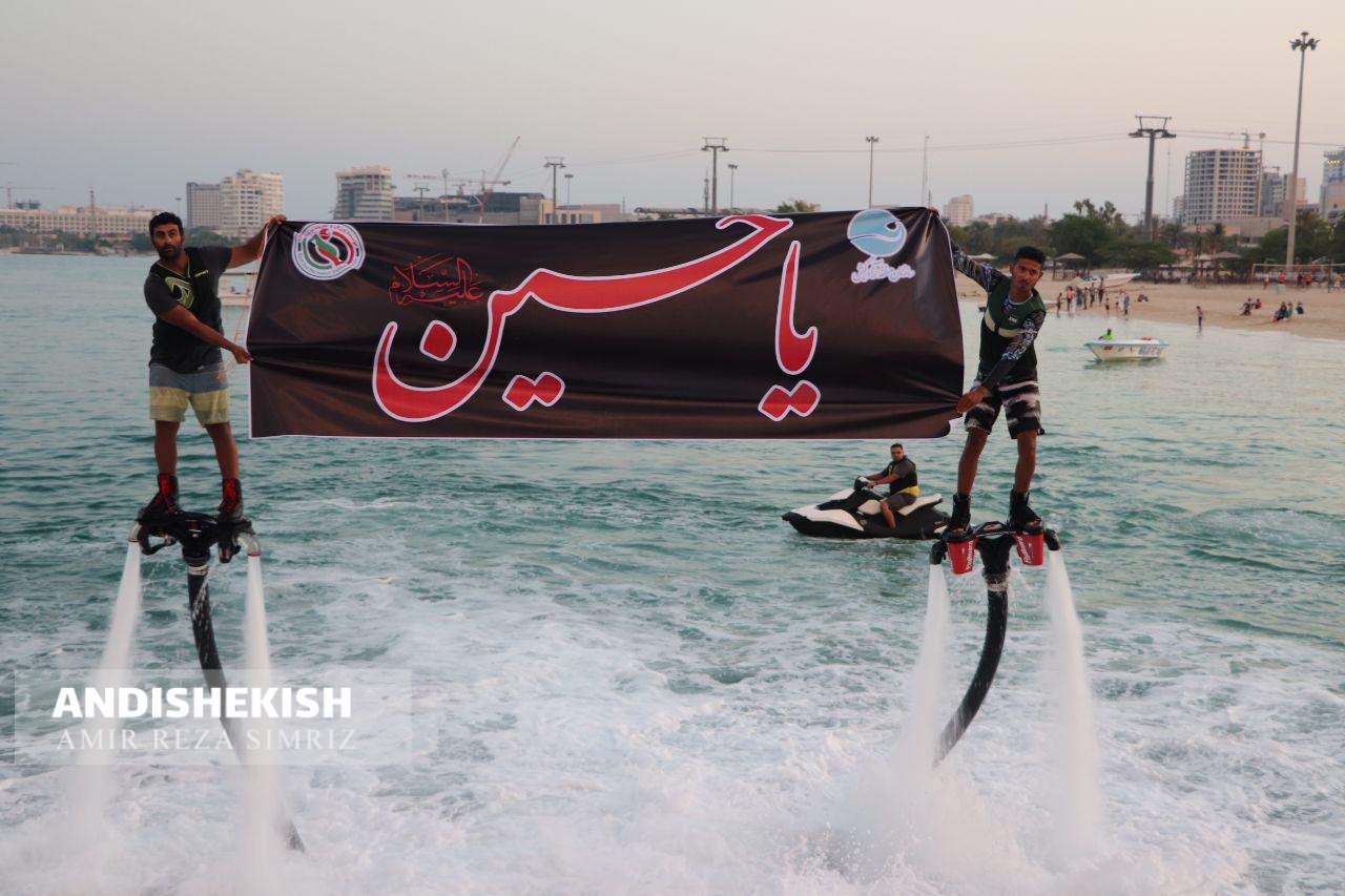 اولین دوره مسابقات نجات غریق دریایی در جزیره کیش برگزار شد