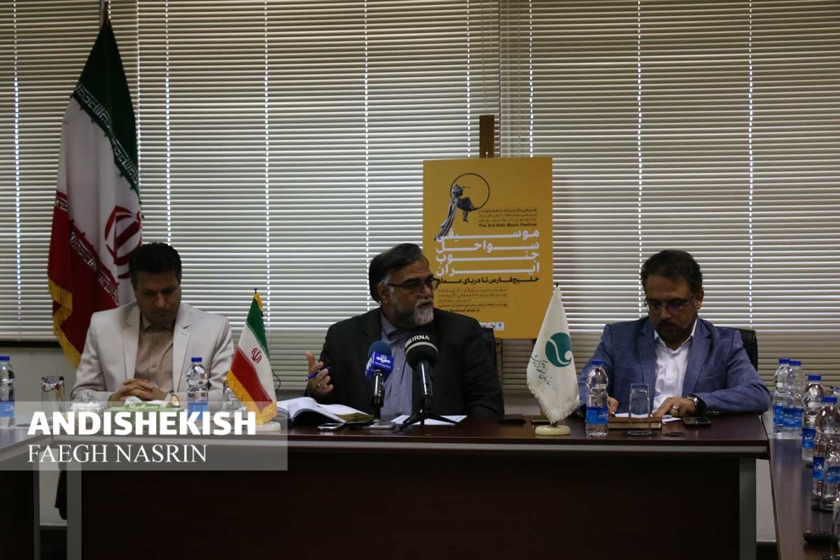 موسیقی سواحل جنوب ایران ، در کیش طنین انداز می شود موسیقی سواحل جنوب ایران ، در کیش طنین انداز می شود