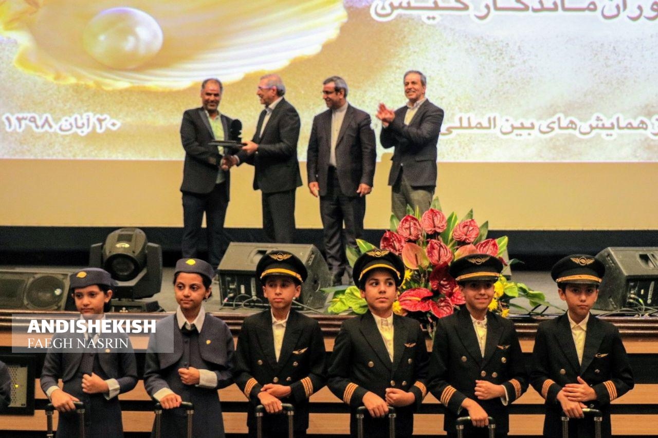 نقدی بر جشنواره نام آوران کیش ، کاستی ها و معایب بی شمار