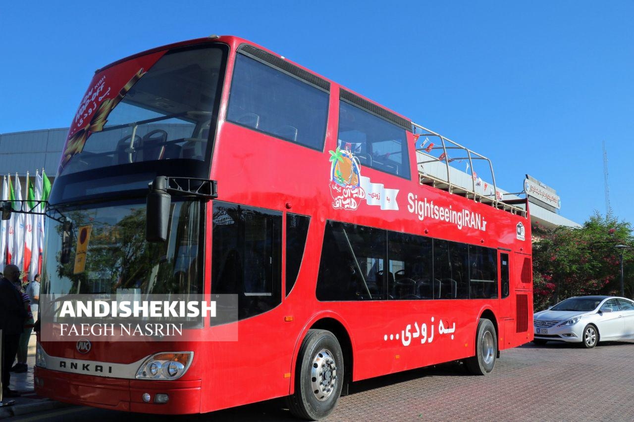 گزارش تصویری : مراسم رونمایی از اولین اتوبوس دوطبقه گردشگری کیش / عکس : نسرین فائق