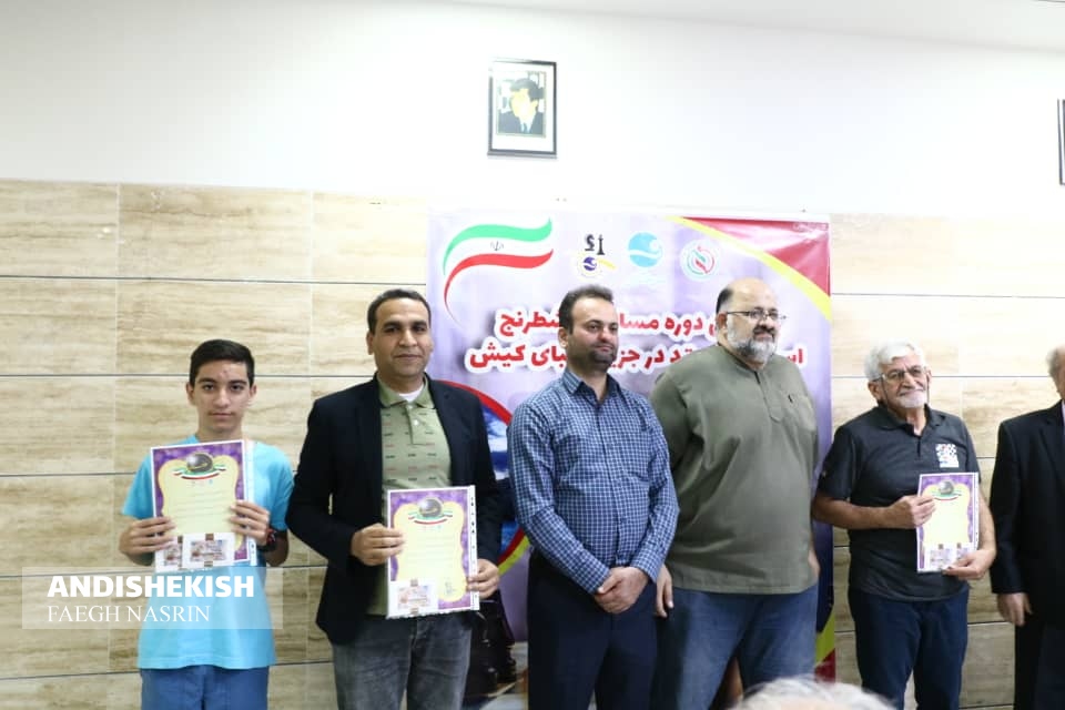 پایان رقابت جذاب شطرنج بازان 7 استان کشور در جزیره کیش پایان رقابت جذاب شطرنج بازان ۷ استان کشور در جزیره کیش