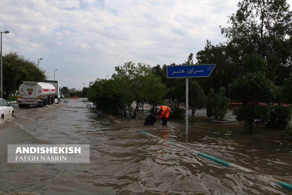 دریاچه گل آلودی به نام کیش دریاچه گل آلودی به نام کیش