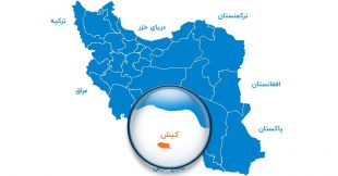 پروازهای افغانستان و قزاقزستان به کیش اجرایی می شود؟