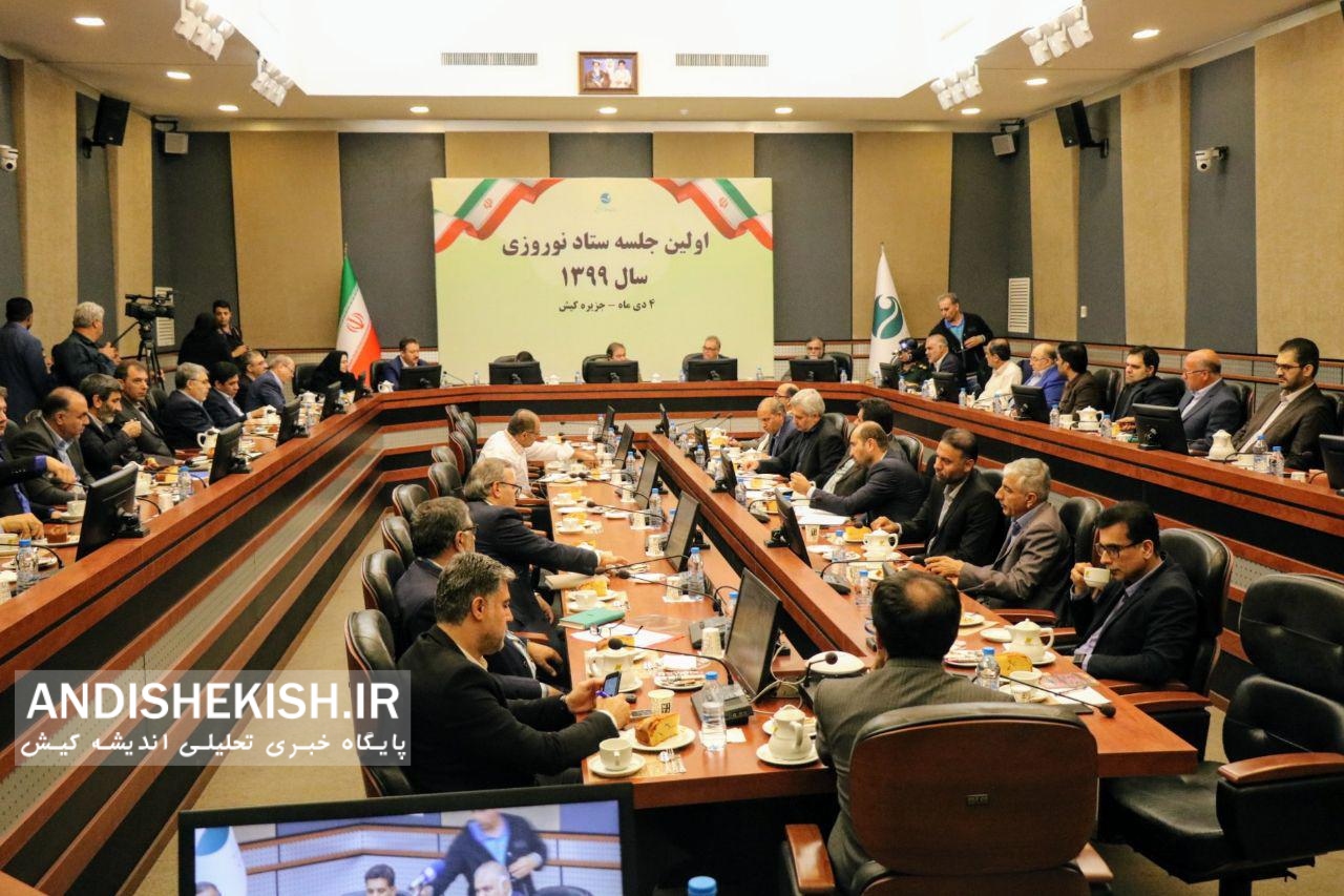 لبخند کیش به گردشگران آخرین نوروز قرن