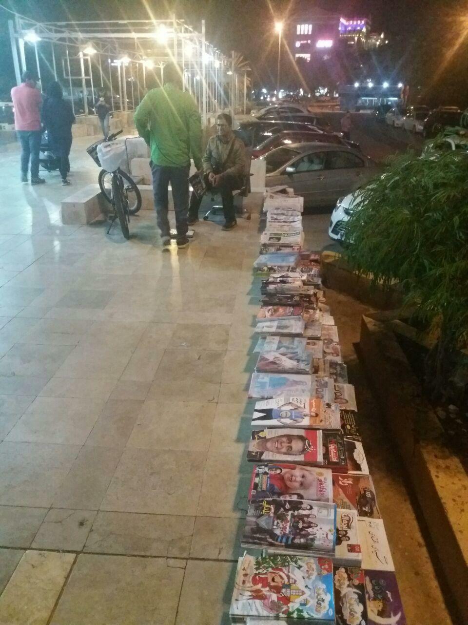 شاهدین دیروز و امروز سالهادر انتظارتوجه مسئولان!!!