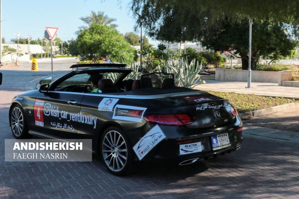 گزارش تصویری : مسابقه مهیج و تفریحی رالی خانوادگی در جزیره کیش / عکس : نسرین فائق - امیررضا سیم ریز گزارش تصویری : مسابقه مهیج و تفریحی رالی خانوادگی در جزیره کیش / عکس : نسرین فائق – امیررضا سیم ریز