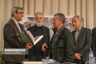 گزارش تصویری : چاپ جدید کتاب عکس میشل ستبون عکاس فرانسوی دوران انقلاب در جزیره کیش