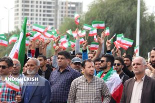گزارش تصویری : راهپیمایی ۲۲ بهمن در جزیره کیش/عکس : امیررضا سیم ریز – شمسی منتی نوکانی
