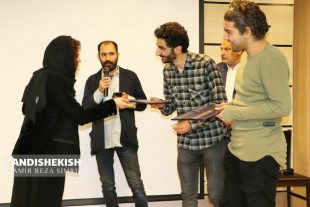 پایان دومین جشنواره سراسری تئاتر کوتاه کیش