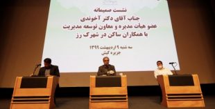 تعیین تکلیف مالکیت واحدهای مسکونی شهرک رز تا پایان خرداد سال جاری