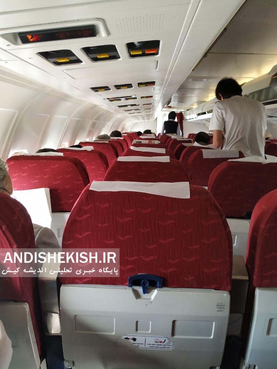 گزارش مستند از نحوه بازگشت کیشوندان به کیش