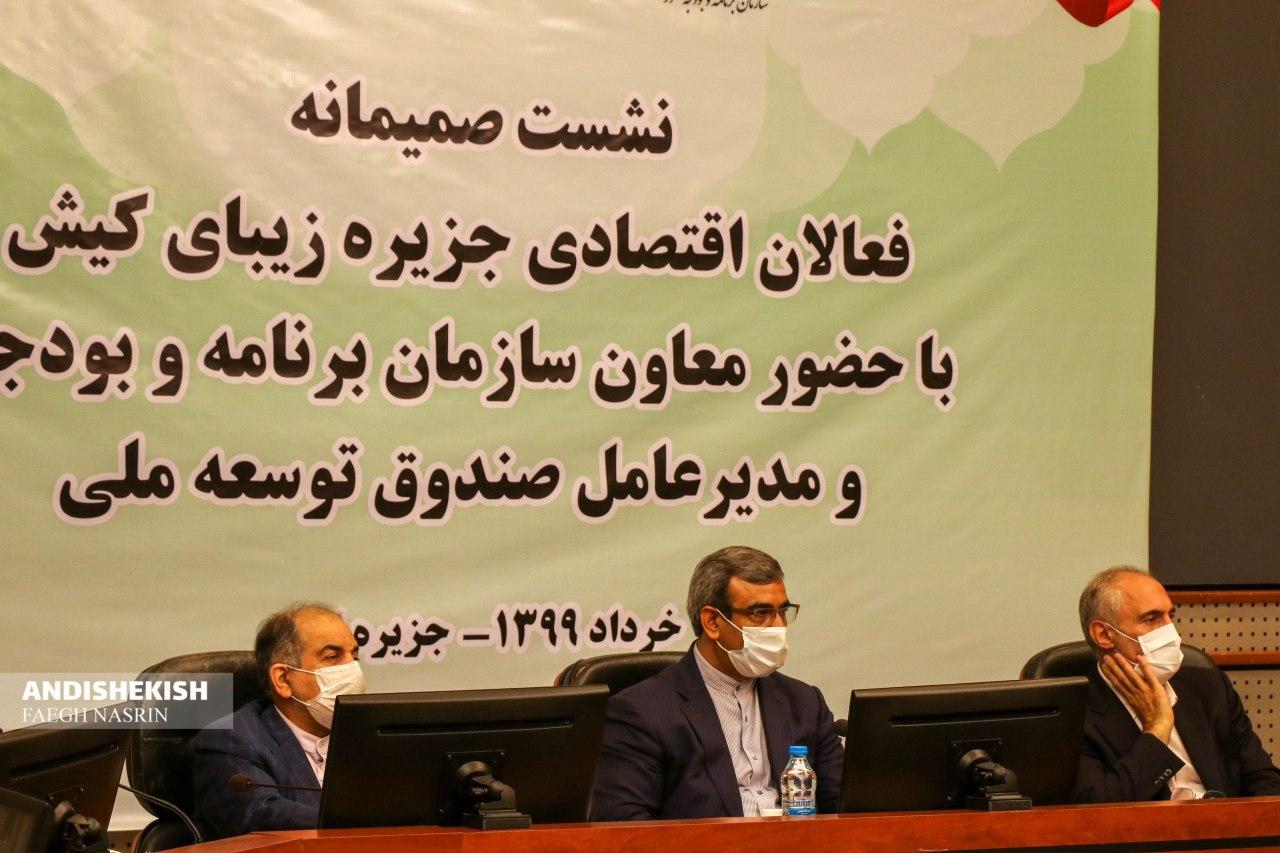 برقراری تعامل منطقی میان سازمان منطقه آزاد کیش، کارفرما و کارگران در جزیره کیش