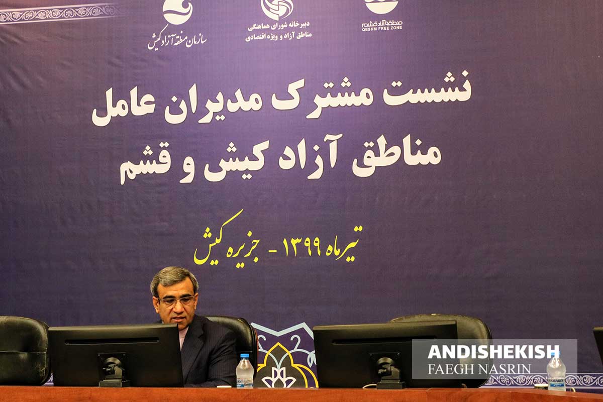 سرمایه های عظیم اجتماعی و فیزیکی در مناطق آزاد ، باید به بهبود شرایط اقتصادی کشور کمک کنند