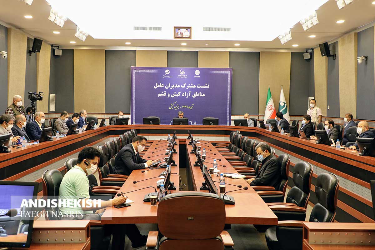 همکاری های مشترک  کیش و قشم برای کمک به کشور و عبور از شرایط سخت افتصادی