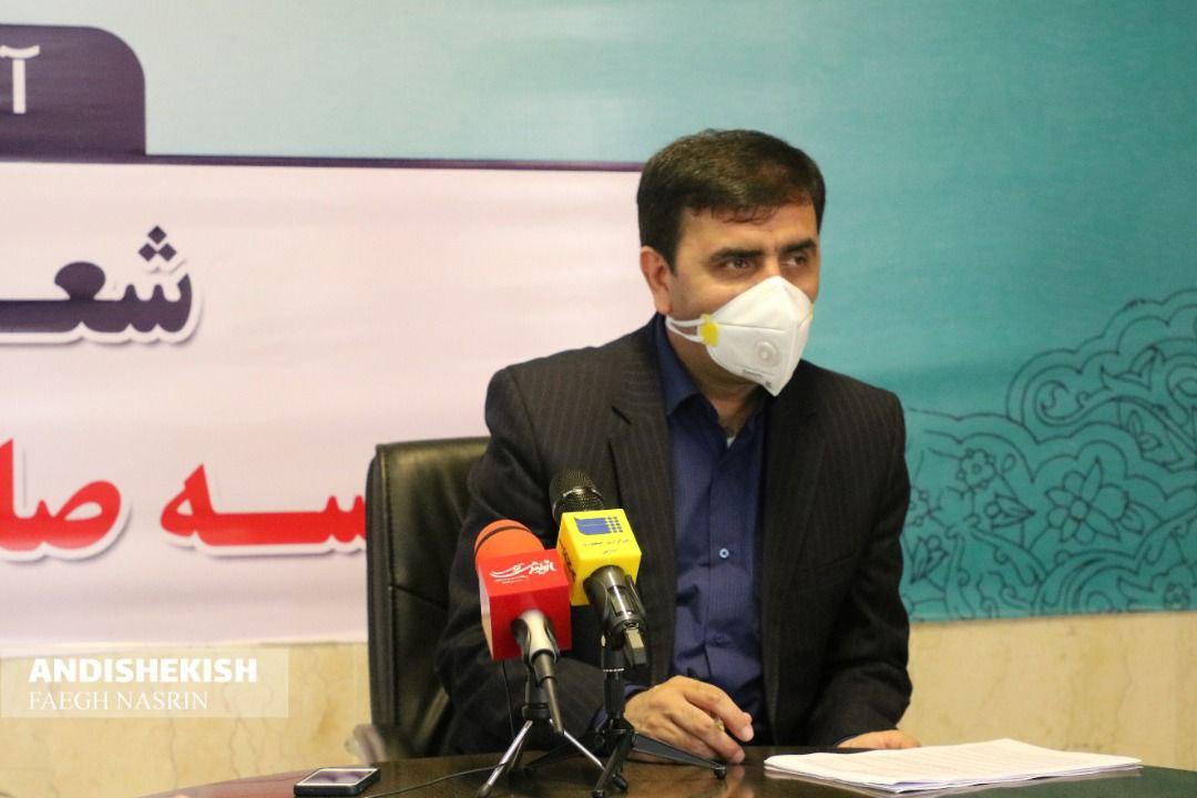 آغاز سال تحصیلی جدید در مدارس کیش از ۱۵ شهریور ، آموزش کاملاً مجازی ،  آموزش کاملاً حضوری یا آموزش ترکیبی؟!