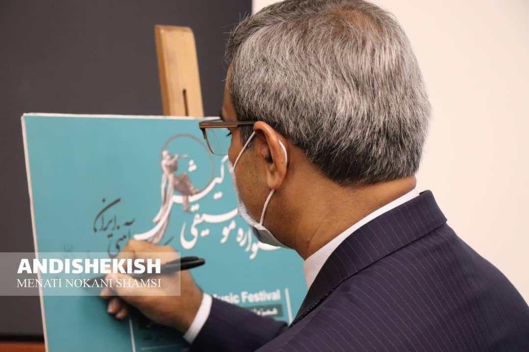 خانه موسیقی و خانه اقوام کیش، تاسیس می شود خانه موسیقی و خانه اقوام کیش، تاسیس می شود