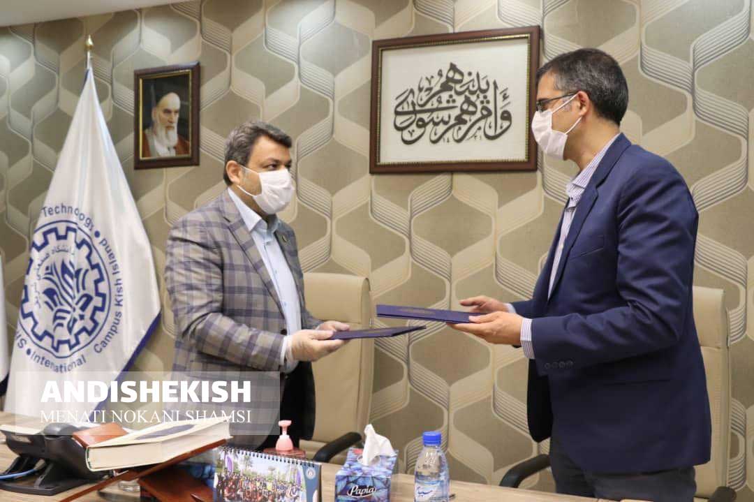 امضا تفاهمنامه همکاری مشترک پردیس بین المللی شریف کیش و علوم پزشکی تهران امضا تفاهمنامه همکاری مشترک پردیس بین المللی شریف کیش و علوم پزشکی تهران