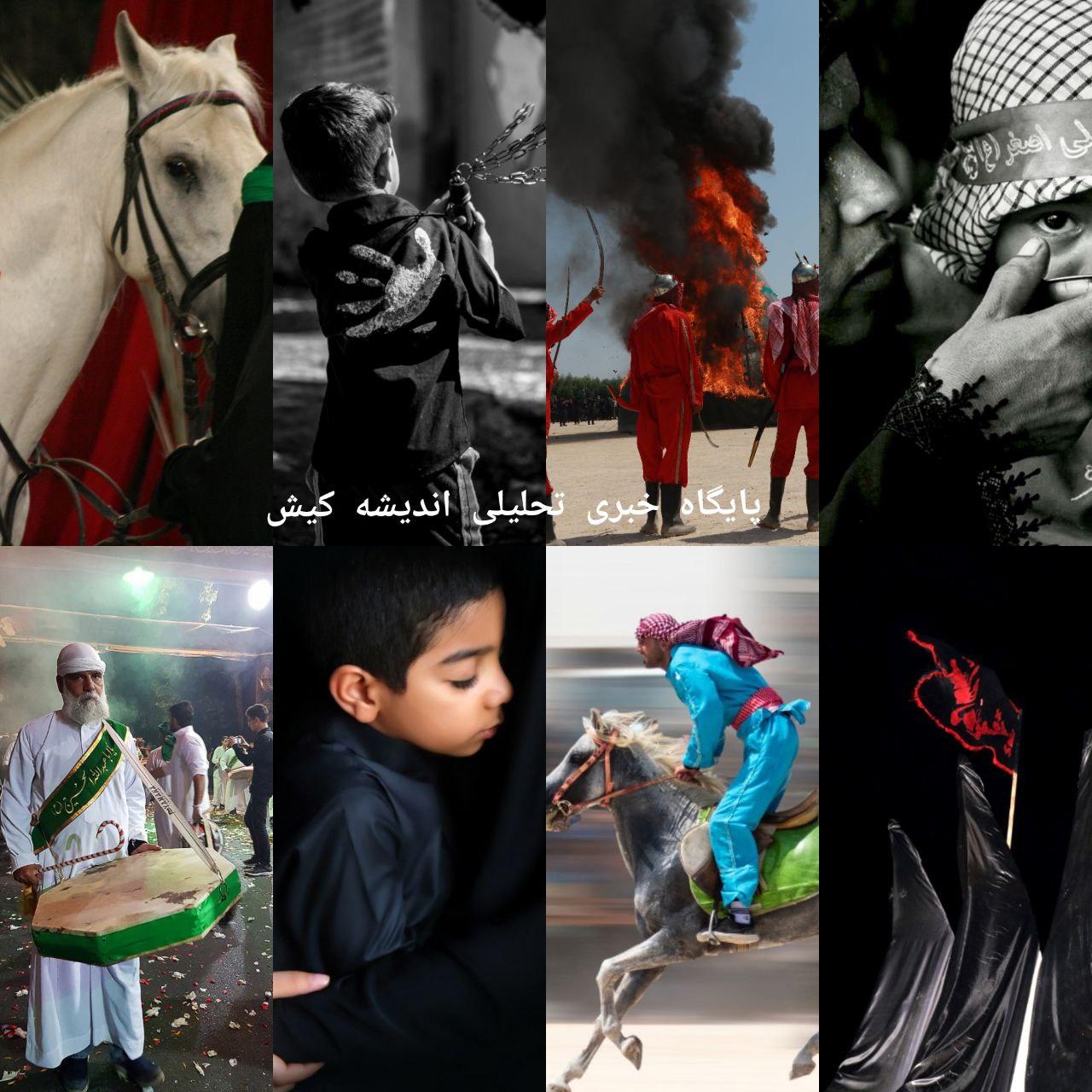 اعلام منتخبین عکسواره محرم کیش اعلام منتخبین عکسواره محرم کیش