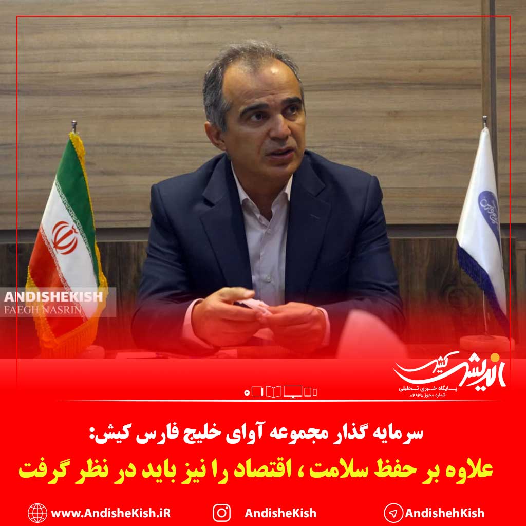 علاوه بر حفظ سلامت ، اقتصاد را نیز باید در نظر گرفت علاوه بر حفظ سلامت ، اقتصاد را نیز باید در نظر گرفت