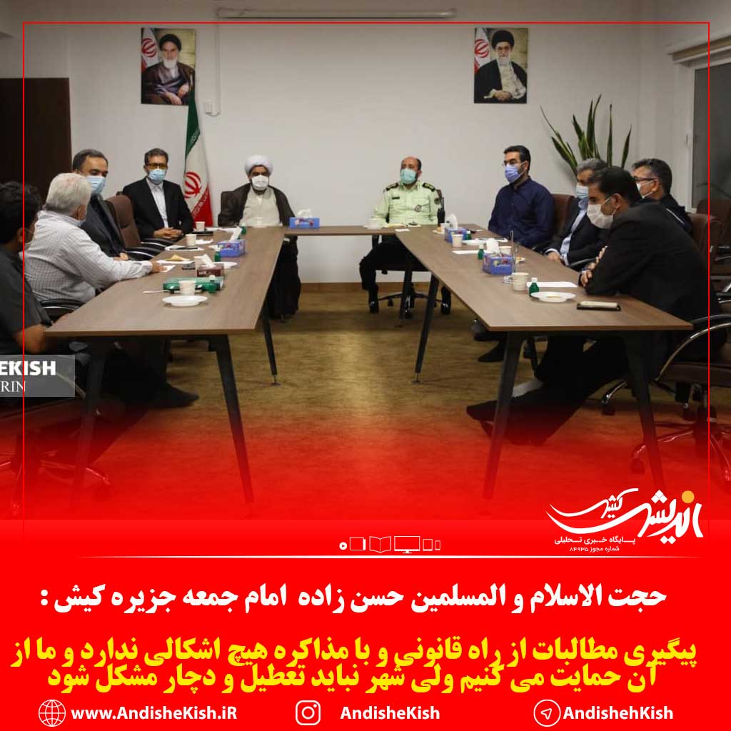 پیگیری مطالبات از راه قانونی و با مذاکره هیچ اشکالی ندارد و ما از آن حمایت می کنیم ولی شهر نباید تعطیل و دچار مشکل شود