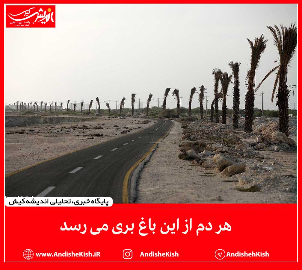 هر دم از این باغ بری می رسد هر دم از این باغ بری می رسد